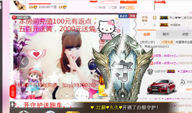 开心❤️❤️果主播照片