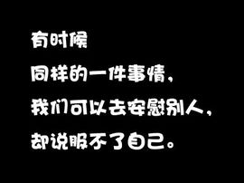 龙赫.主播照片