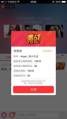 午夜空空主播照片