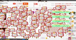 ✿。婳祎♬主播照片