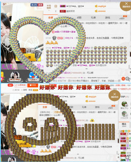 ✿。婳祎♬主播照片