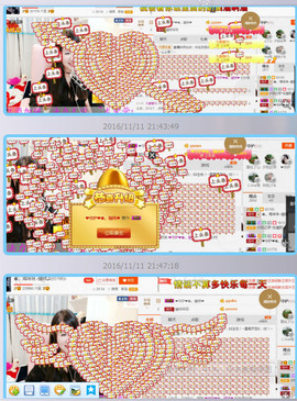 ✿。婳祎♬主播照片