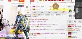 ✿。婳祎♬主播照片