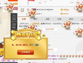 ✿。婳祎♬主播照片