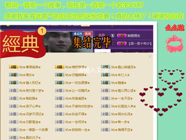 陈思郦🍀听经典🍀主播照片