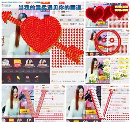宝儿求6W过月底任务主播照片