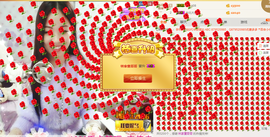 18号-小诗妹主播照片