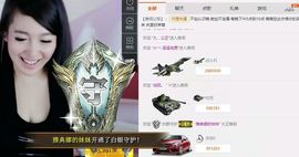 丿丨萌芽主播照片