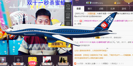想念以前的往事520主播照片