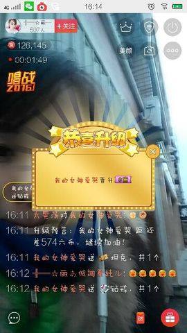 ヴ丽☆﹌主播照片