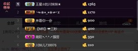 甜城♬川妹儿主播照片