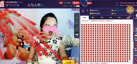 萌萌咳嗽休息主播照片