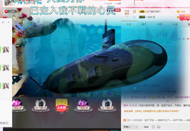 缘分主播主播照片