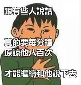吴刀刀Knife主播照片