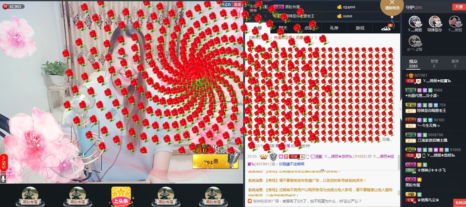 娅娅💭主播照片