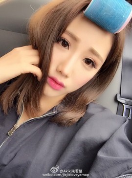 習慣有妮主播照片