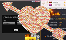哎呦喂666主播照片