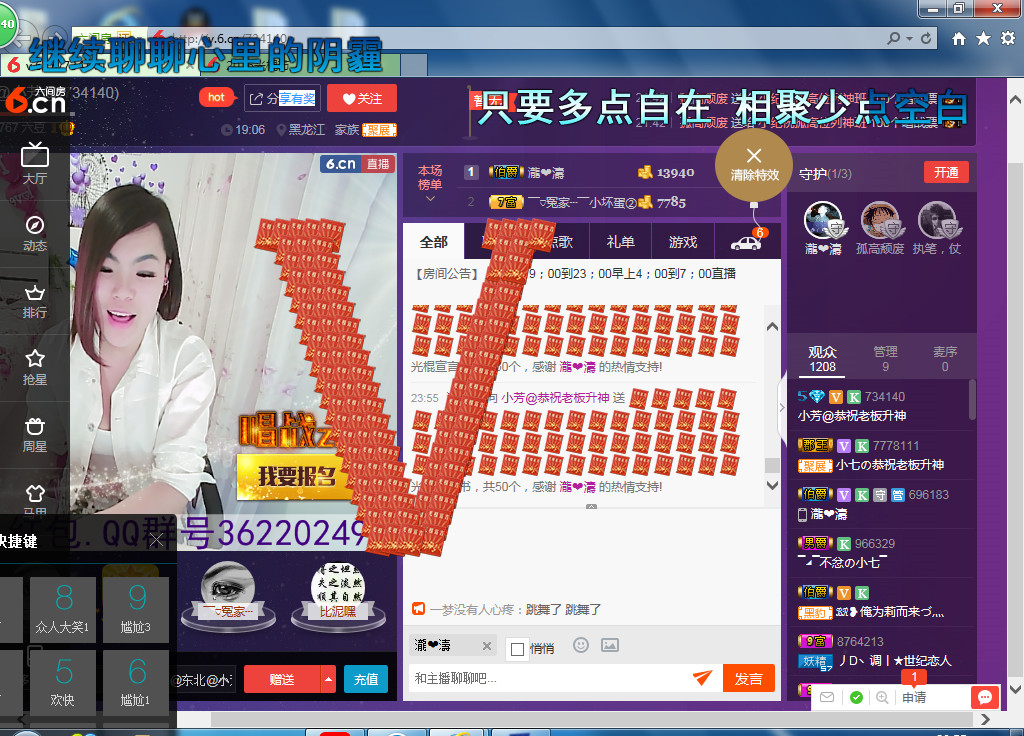 脸脸吃不饱的图片