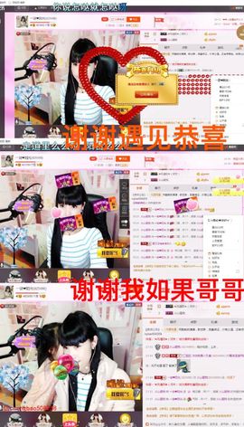 一迷♥阳光主播照片