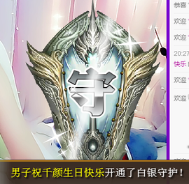 休息♥~主播照片