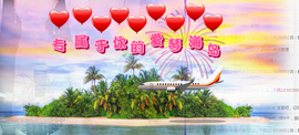 休息♥~主播照片