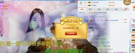 欣儿没事播主播照片
