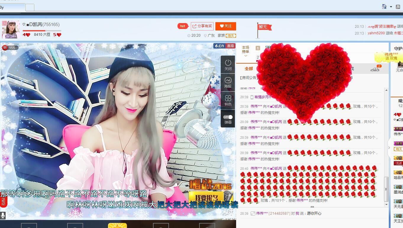 ♡.■D凯芮的主播照片