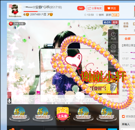 乖“我们的回忆，😘主播照片