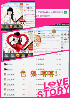 乖“我们的回忆，😘主播照片