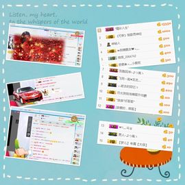 35323❥果果╰╯主播照片