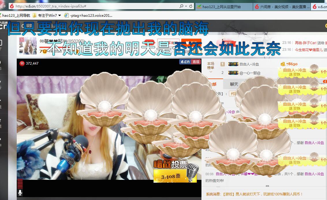 ♓馨❤❤懿♓的图片