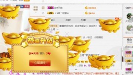 ✿。婳祎♬主播照片