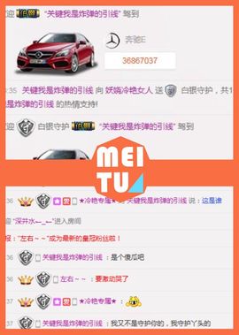 广善第一神偷冷艳辣妈主播照片