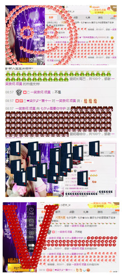 大喵七@i暂时停播主播照片