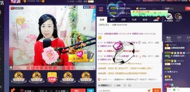 歌手许丽静主播照片