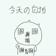 唐唐有话说海报