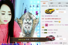 万能的小新主播照片