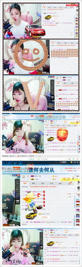 星悦乐3号主播照片