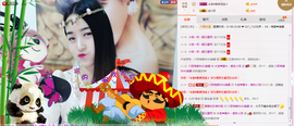 美馨啊主播照片