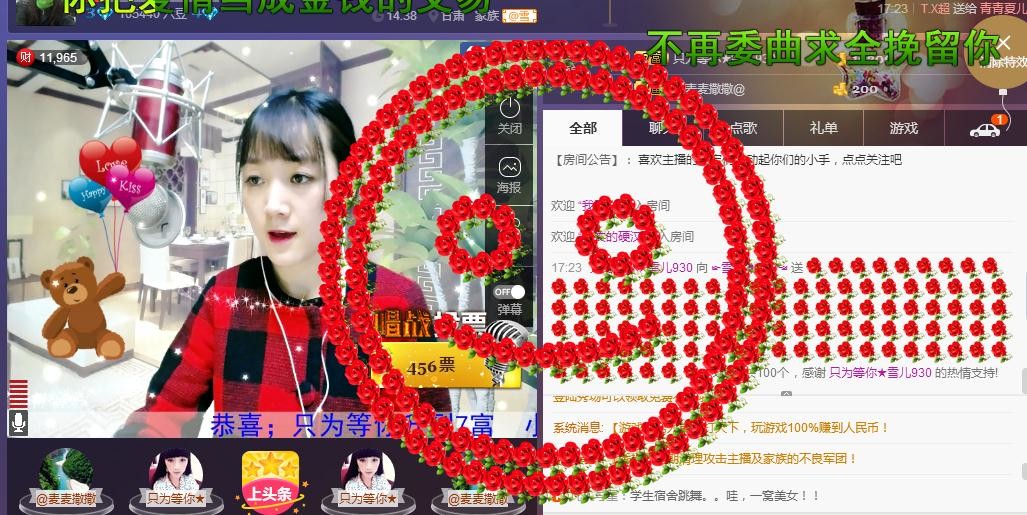 ☞雪儿♞930☜的图片