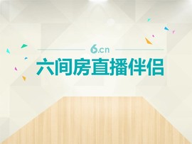 岁月无声pl主播照片