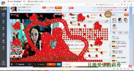 钱钱丢啦主播照片