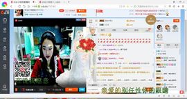 钱钱丢啦主播照片