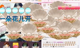 风雨夕🌸醉香香🌸主播照片