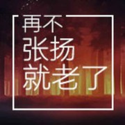小怪兽守护