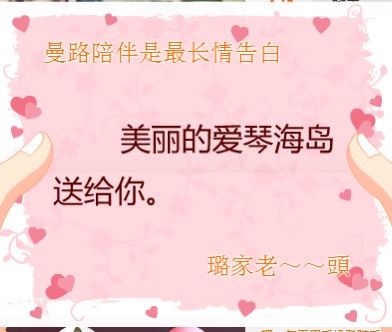 曼路@的主播照片