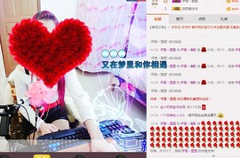 伊雪~倩影主播照片