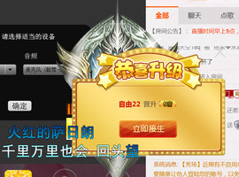 哎呦喂666主播照片