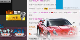 哎呦喂666主播照片
