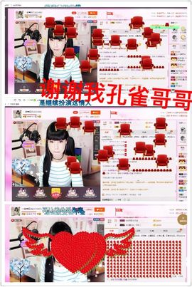 一迷♥阳光主播照片